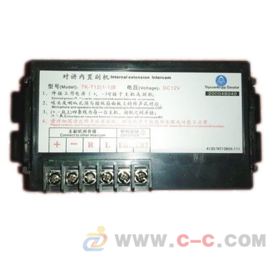 蒂森電梯對講話機TK-12(1-1)B 品質保障，溝通無憂