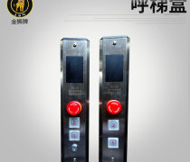 雜貨電梯配件采購全攻略 最新報(bào)價(jià)、企業(yè)名錄與熱賣促銷一網(wǎng)打盡